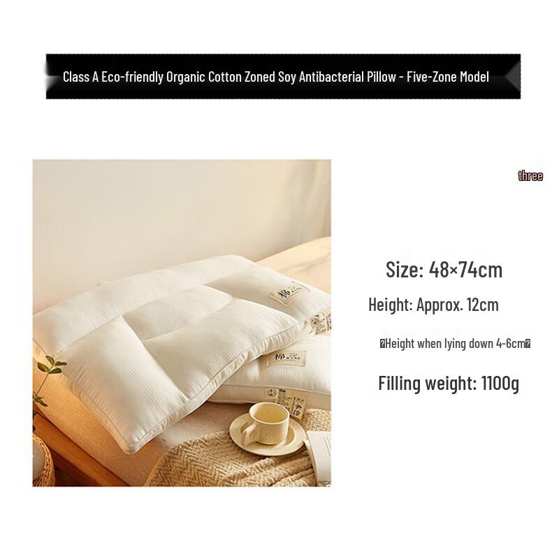 Churong Outdoor Travel Portable Cervical Support Pillow