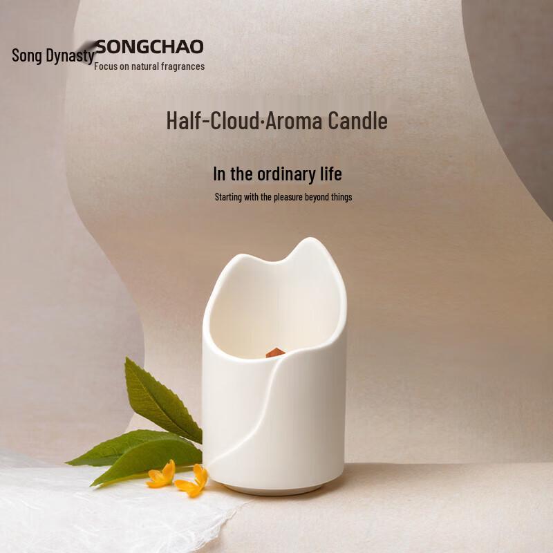 Song Dynasty Half-Cloud Scented Candle