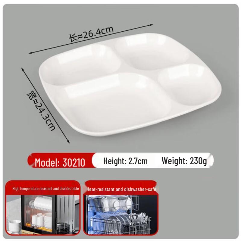 Luxuware Melamine Four-Compartment Divided Dinner Plate