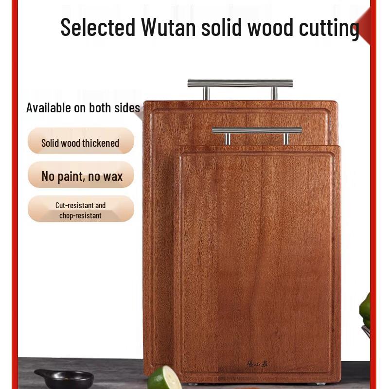 Zhang Xiaoquan Wutan Wood Cutting Board