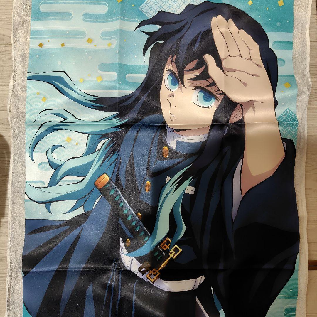 

[Б/У] Тканевый плакат Муичиро Токито Клинок, рассекающий демонов: Кимэцу но Яиба