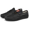 Vans Taka Hayashi X Vans Vault Authentic One Piece Lx Black VN0A45K8L3A