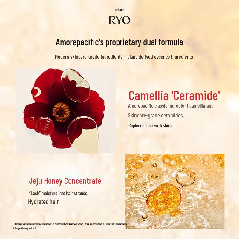 Ryo Red Repair & Nourishing Hair Conditioner