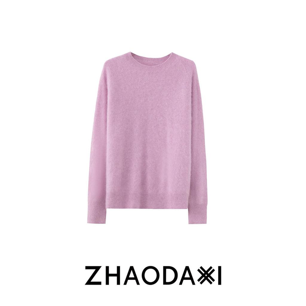2026 Mulberry Silk Wool Cashmere & Merino Wool Brushed Sweater Cardigan