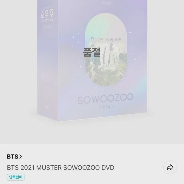 

Пуленепробиваемый Микрокосм ДВД Чимин БТС ДВД