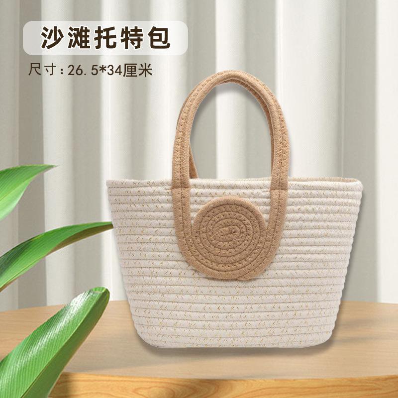 Straw bag simulation flower DIY material bag handmade handbag warm-up event team building salon Mother's Day gift