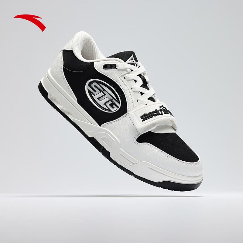 ANTA STG Men's Low-Top Basketball Skate Shoes