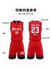 Football Training Clothes Basketball Clothes Set Group Buying Training Camp Jersey Printing Summer Vest Competition Clothes DIY Quick Drying