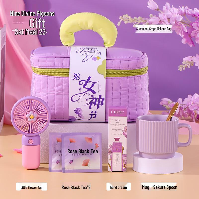Aiqi Easy Pick AQ38 Women s Day Purple Gift Set YY22