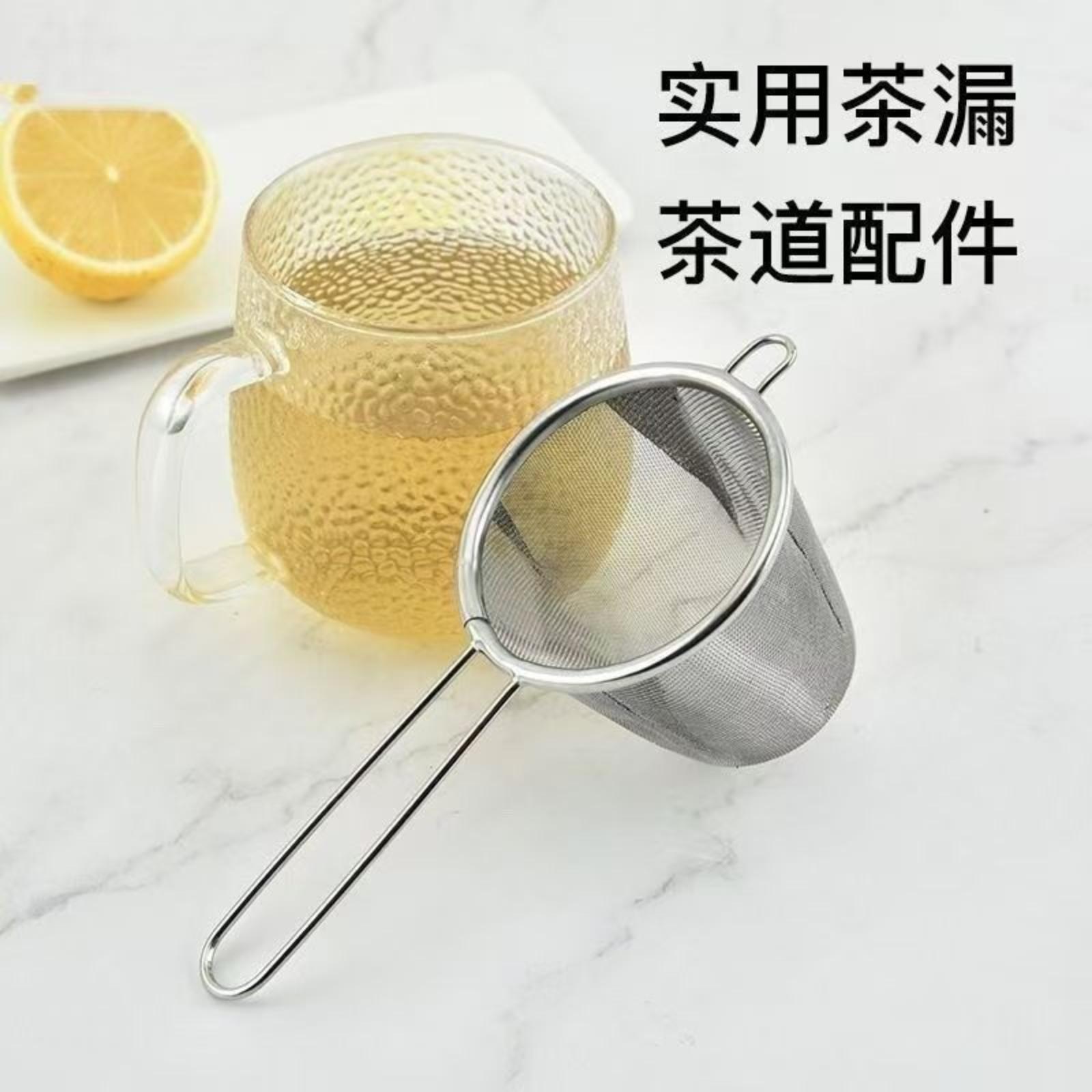 

Stainless Steel Tea Strainer Single-Handle Tea Infuser Tea Leaf Filter One Size