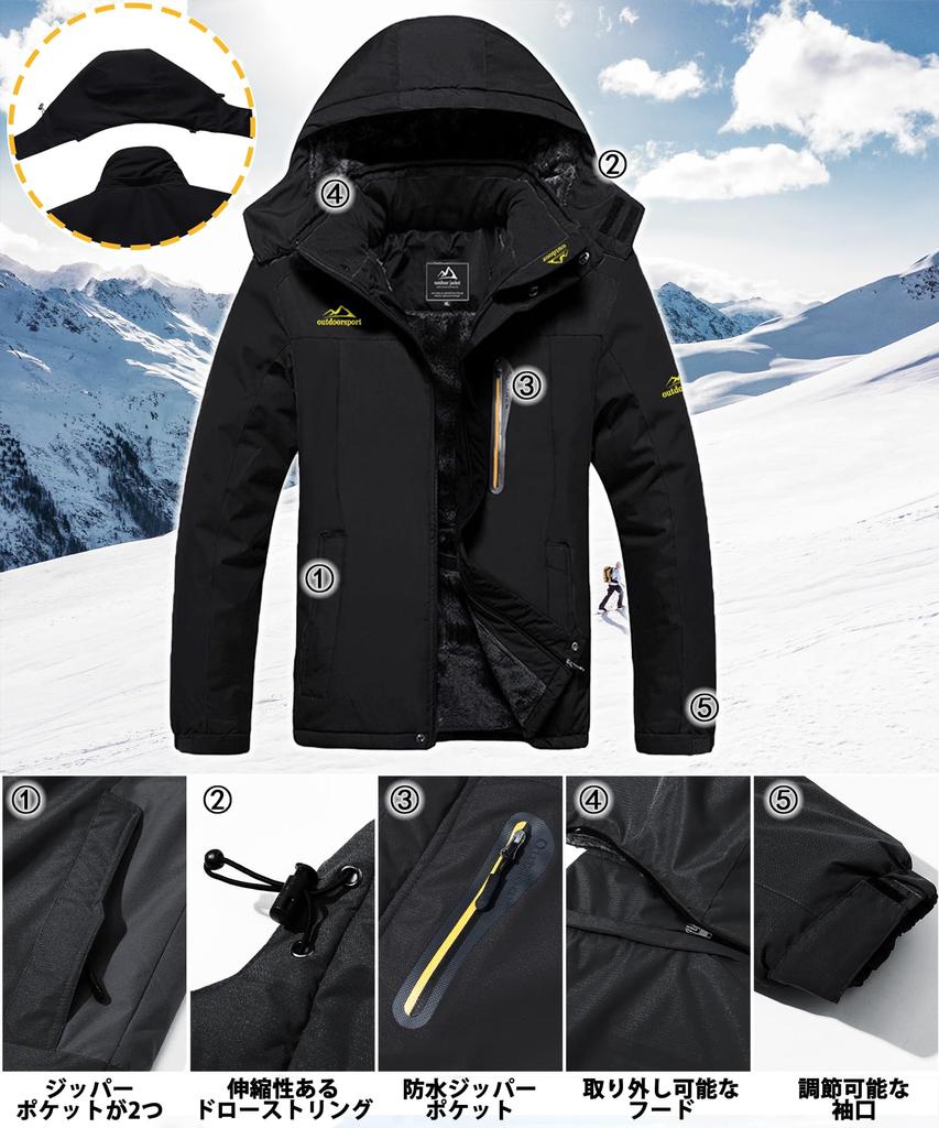 TACVASEN Hiking Ski Solid Size M Men's Jacket, Hoodie, Wear, Fleece-Lined Windbreaker, Water-Repellent, Breathable, Black,