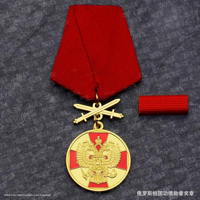 Reengraving the Russian Double-headed Eagle Cross As the Order of Merit for the Fatherland, the Russian Fatherland Merit Medal