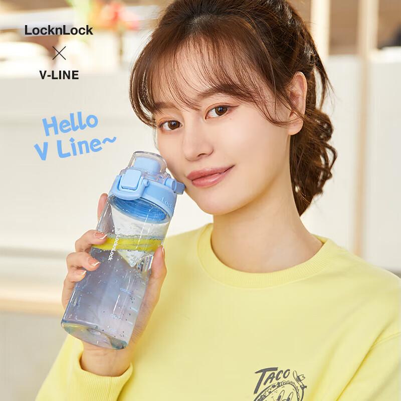 LOCK&LOCK 700ML Portable Sports Water Bottle