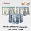 Cosmo Lady Men's Antibacterial Breathable Boxer Briefs