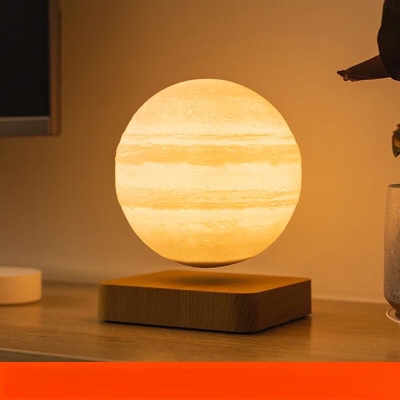 

YIXI 14cm Magnetic Levitation Celestial Lamp