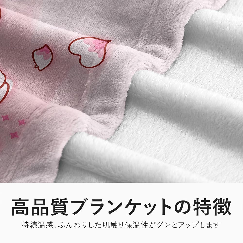 Mother's Day, Mom's Birthday Gift, Mother's Blanket, Throw, Knee Blanket, Popular with Women,
