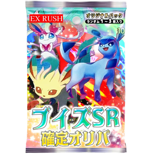 [Eevee SR Guaranteed] Eevee SR Guaranteed Original Pack