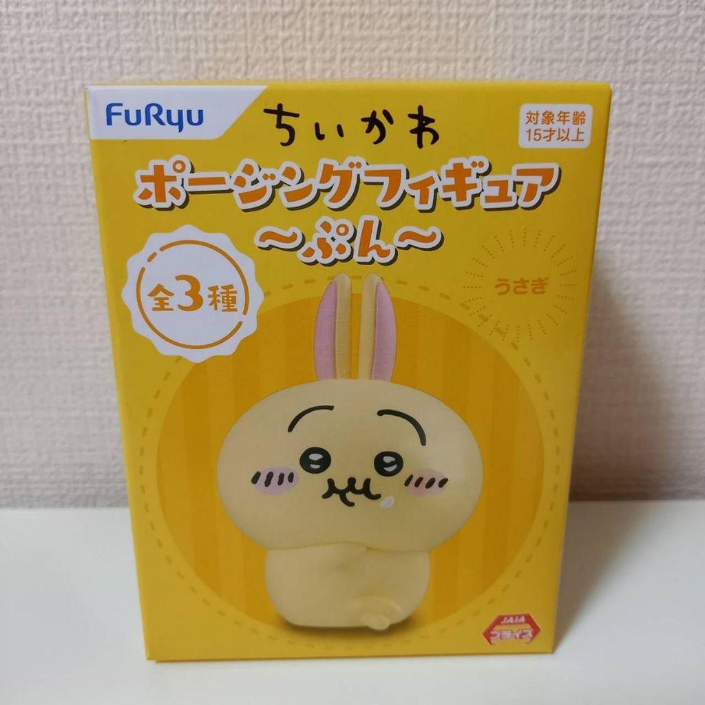 [USED] Chiikawa Posing Figure Mascot Rabbit Bunny Pun Pun