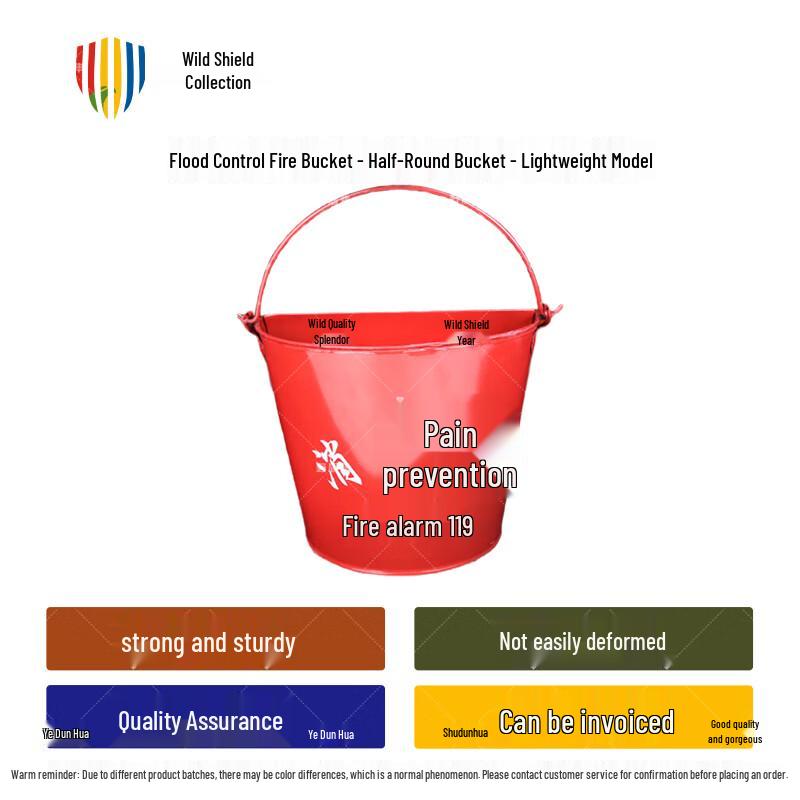 Wild Shield Fire & Sand Buckets
