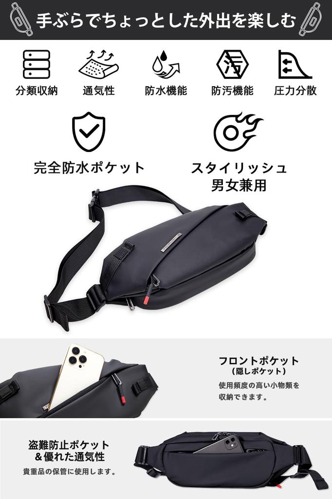 FENRUIEN Shoulder Crossbody Small Waist Hip SBS Zipper Perfect for and Sports Men's Bag, Bag, Pouch, Bag, Waterproof, Lightweight, Multi-functional,