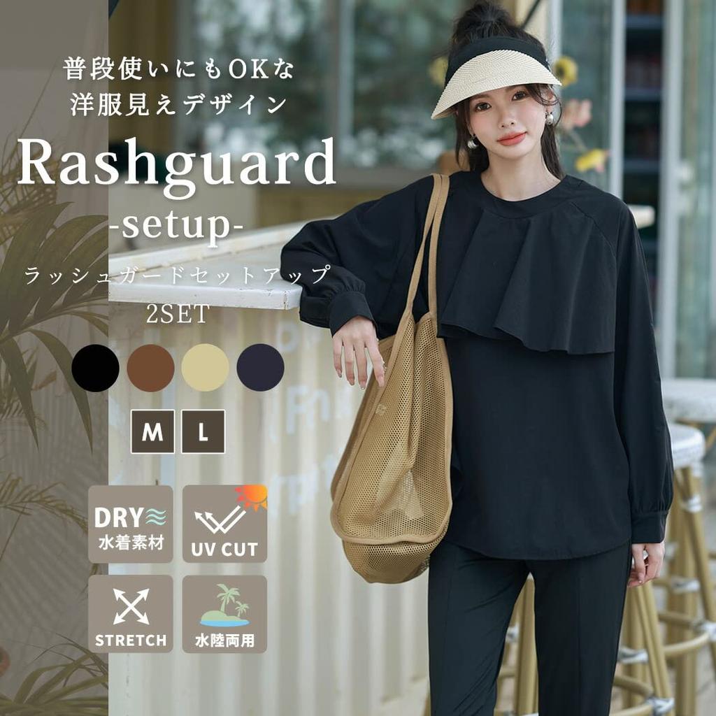 Teddy Long Sleeve Rash Guard with Slit Sun rashguard029 Women's Leggings, 2-Piece Set, Protection, Amphibious, Lightweight, (L, Beige)