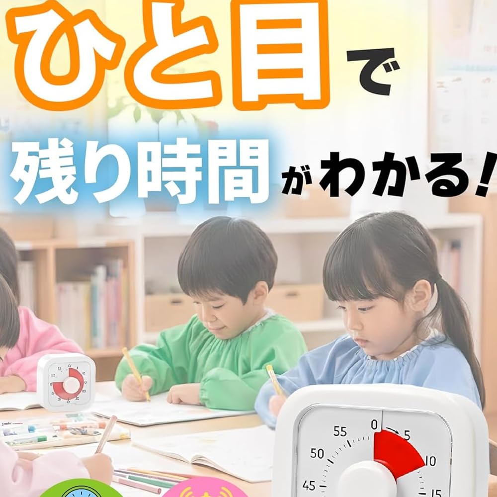Timer, Time Management, Learning, Games, Countdown, Cooking, Kitchen, Silent Operation, Realize the Passage of Time, Ivory, Countdown Timer, for