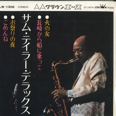 Χόμπι και δημιουργικότητα – Μουσική