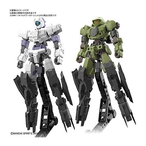 BANDAI SPIRITS 30MM Multi Booster Unit 1/144 Scale Color Coded Plastic Model
