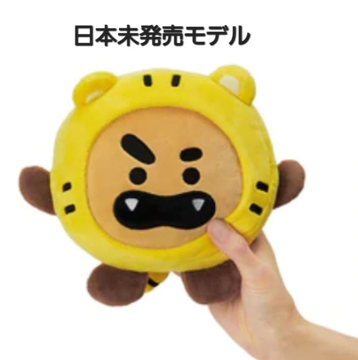 

[USED] Official Korea Exclusive BT21 SHOOKY TIGER Plush Toy (Tiger) with Box