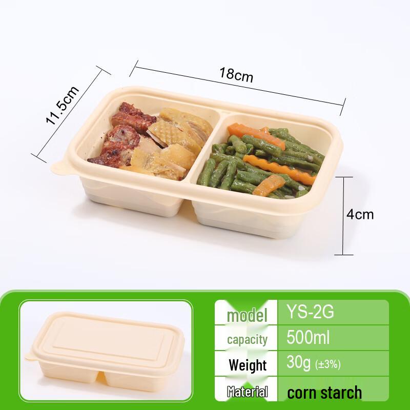 

Miaojiayi Biodegradable Corn Starch Meal Boxes