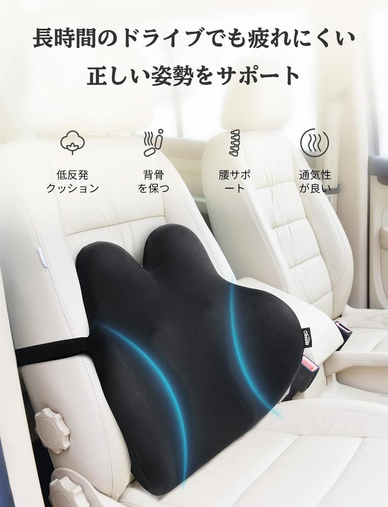 Oasser Lumbar Cushion Lumbar Support Car Seat Cushion Lumbar Cushion