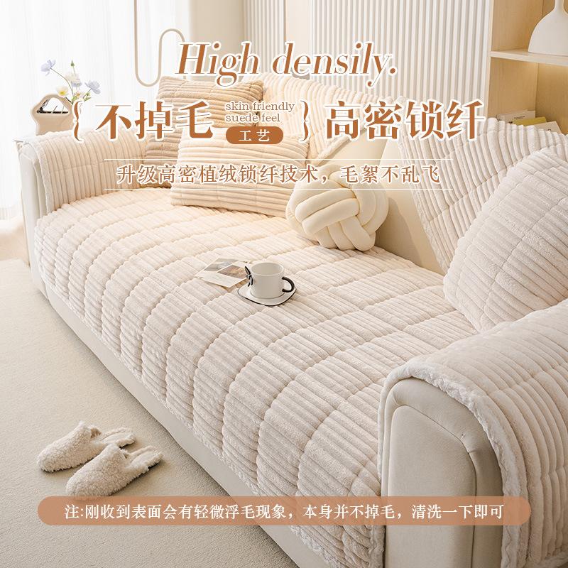 Nowy Pokrowiec na Sofę z Polaru Mlecznego Zimowy Pogrubiony Antypoślizgowy Prosty Rząd Poduszka Siedziska Transgraniczny Poduszka na Sofę