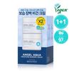Beyond Angel Aqua Moisture Barrier Cream 150mL 1+1 Special Set
