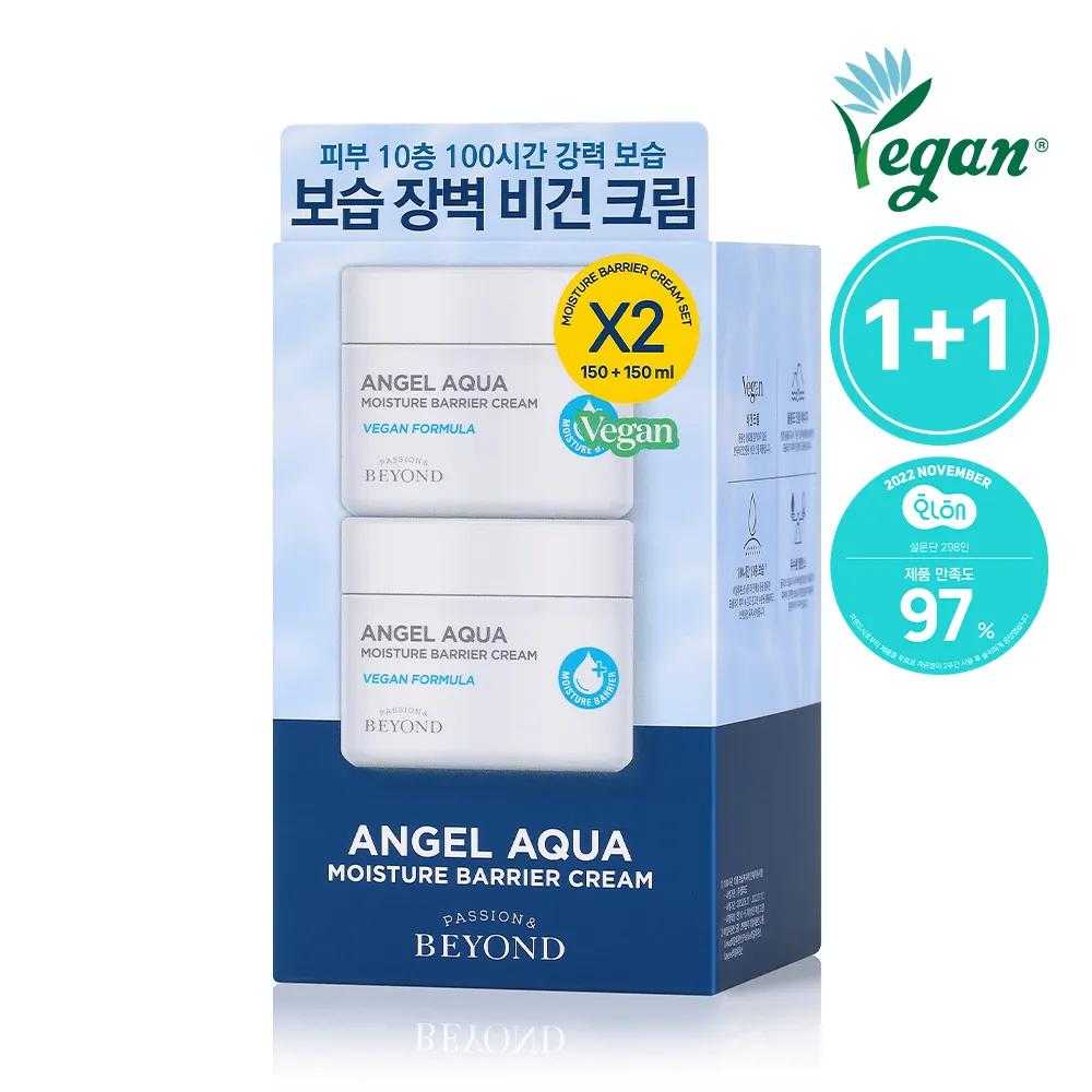 Beyond Angel Aqua Moisture Barrier Cream 150mL 1+1 Special Set