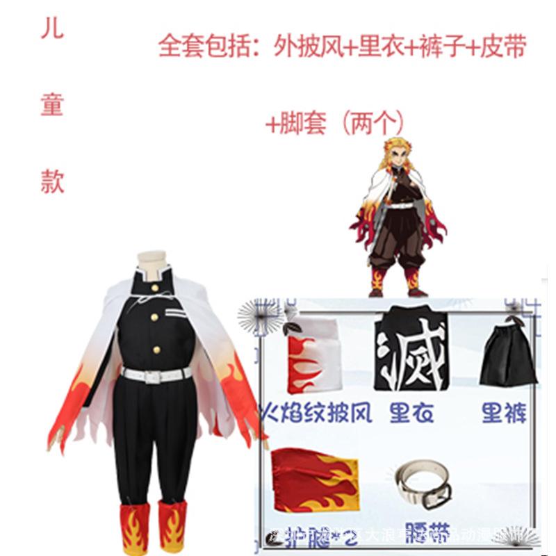The Blade of Ghost Annihilation Cos Serve the Stove Gate Tanji Rangmi Bean My Wife Shanyi Butterfly Forbearance Cosplay Suit Cartoon