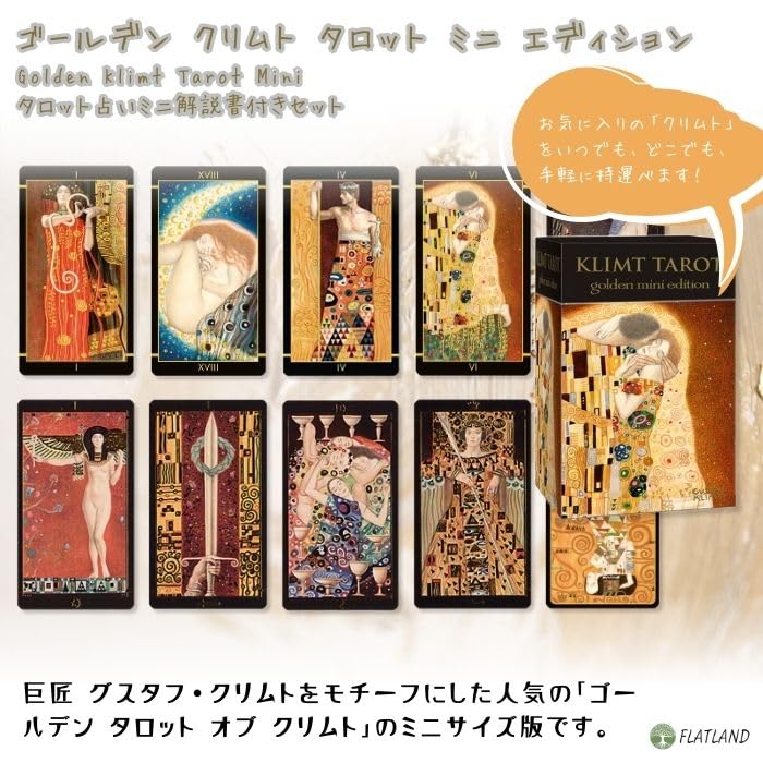 Golden Klimt Tarot Mini Authentic Tarot 78 Mini Includes Japanese Instructions Edition, Cards, Cards, Size,