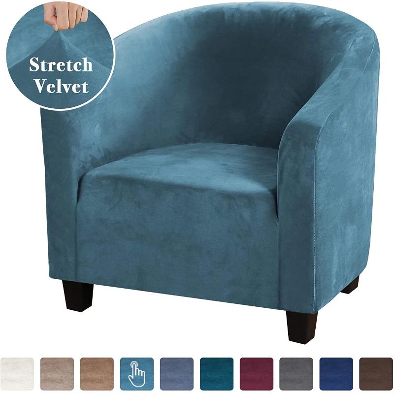 Elastic Sretch Coffee Velvet Tub Sofa Armchair Seat Cover Protector Washable Furniture Stretch Slipcover Home Chair Decoration