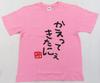 Sakura Miko T-shirt Pink Free Size Virtual Youtuber Hololive 81cm (2024)
