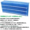 BBT H060517 Antibacterial Evaporative Filter H060507 H060510 Humidifier Filter Humidifier Replacement Filter Compatible 1 Piece HD-RX319 HD-RX320