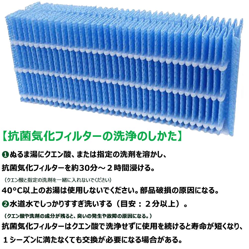 BBT H060517 Antibacterial Evaporative Filter H060507 H060510 Humidifier Filter Humidifier Replacement Filter Compatible 1 Piece HD-RX319 HD-RX320