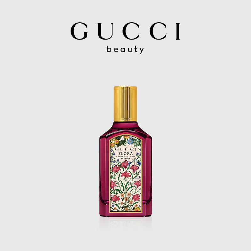 GUCCI Flora Gorgeous Gardenia Eau de Parfum 50ml Gift Set