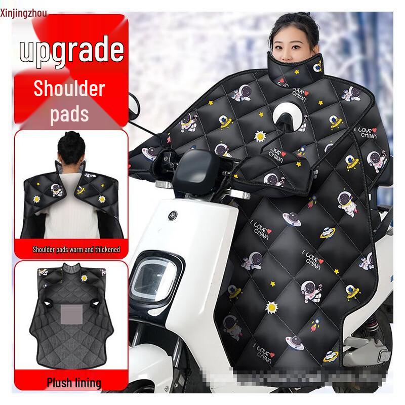Electric Scooter Winter Windproof Quilt