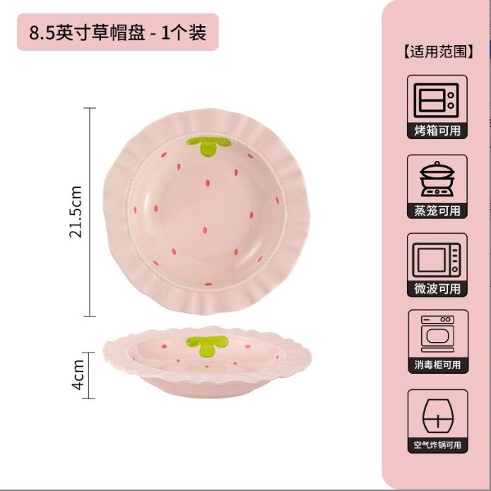 Underglaze Color Ceramic Tableware Set Bowls Plates Spoons Forks High Aesthetic Salad Dessert Dishes
