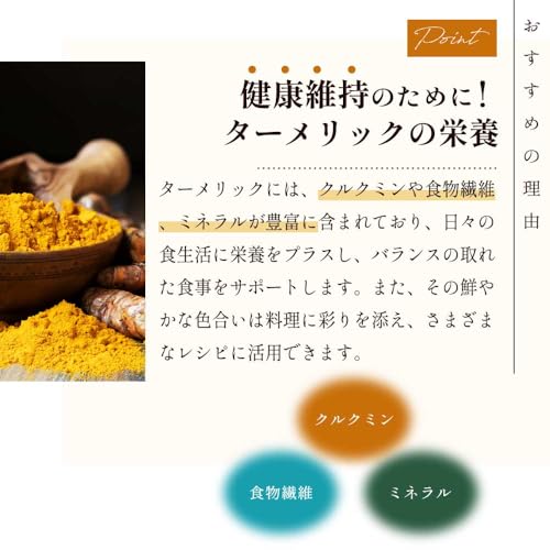 Grace of Nature Organic Turmeric Powder Organic Powder Made in Vietnam Organic JAS Certified (100g)