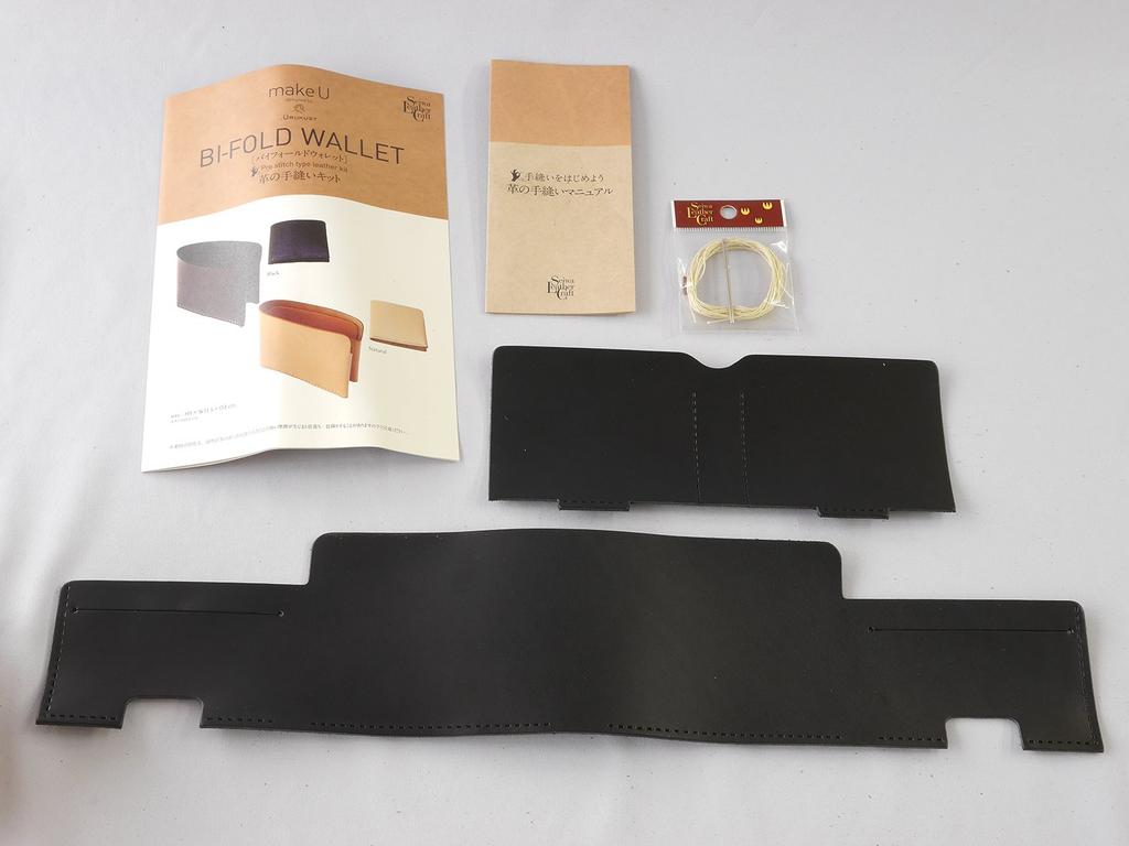 SEIWA Leather Kit makeU×.URUKUST Bifold Black