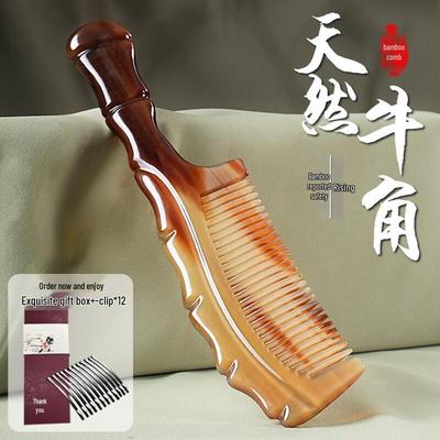 Natural Ox Horn Massage Comb