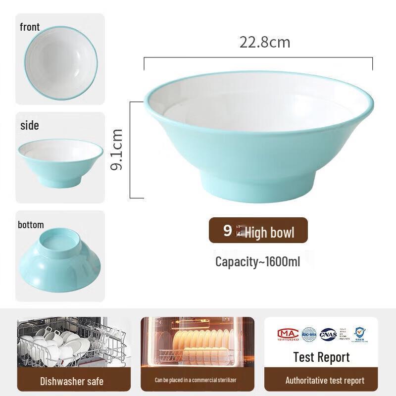 He Er Li 9-inch Melamine High-Foot Noodle Soup Bowl