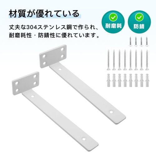 Set of 2 20cm Hidden Shelf Brackets, Heavy-Duty L-Shaped Brackets, Supports up to 100kg, Heavy-Duty and Discreet, 5mm Thick, with Screws, for Shelf Re
