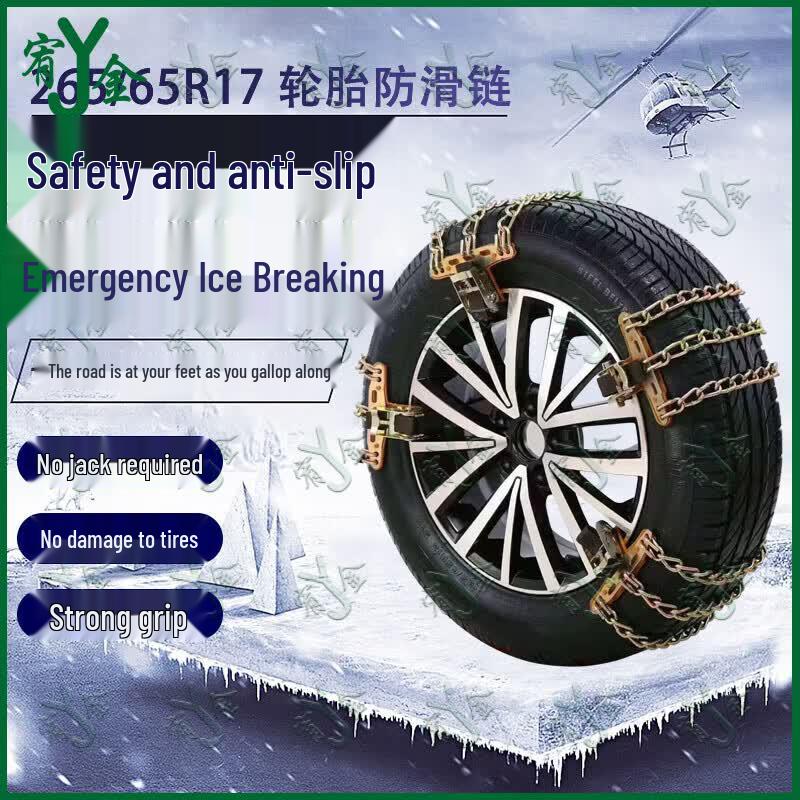 Youjin Anti-Skid Vehicle Tire Chains