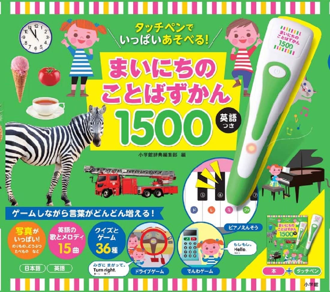 

Have lots of fun with the touch Everyday Words Encyclopedia 1500 with English pen! ([Variety])